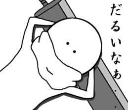 Unreliable brave in the us sticker #7569156