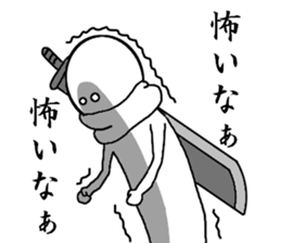 Unreliable brave in the us sticker #7569162