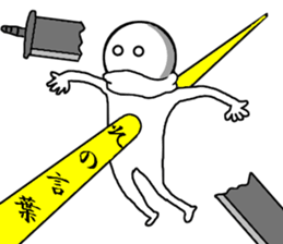 Unreliable brave in the us sticker #7569164