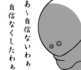 Unreliable brave in the us sticker #7569168