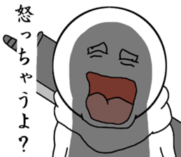 Unreliable brave in the us sticker #7569171