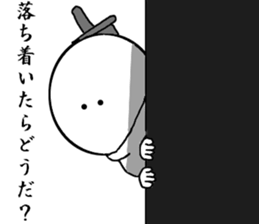 Unreliable brave in the us sticker #7569172