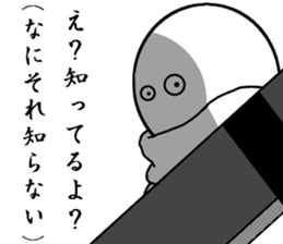 Unreliable brave in the us sticker #7569173