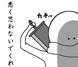 Unreliable brave in the us sticker #7569178