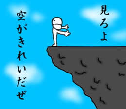 Unreliable brave in the us sticker #7569183