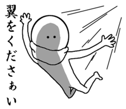 Unreliable brave in the us sticker #7569184