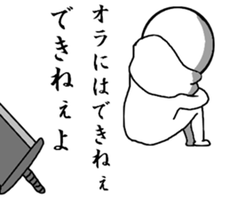 Unreliable brave in the us sticker #7569186