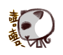 Green Tomato(This guy's mental services) sticker #7569396