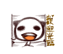 Green Tomato(This guy's mental services) sticker #7569400