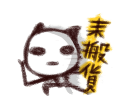 Green Tomato(This guy's mental services) sticker #7569408