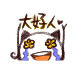 Green Tomato(This guy's mental services) sticker #7569409