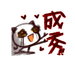 Green Tomato(This guy's mental services) sticker #7569411