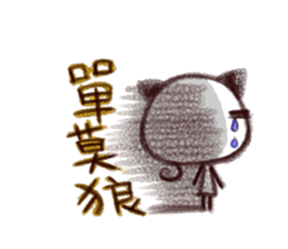 Green Tomato(This guy's mental services) sticker #7569412