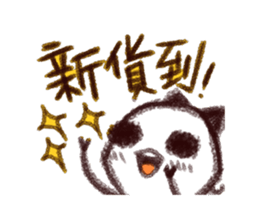 Green Tomato(This guy's mental services) sticker #7569418