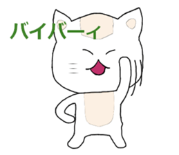 Sticker of me of a white cat sticker #7569513
