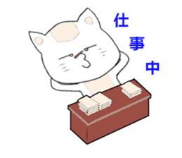 Sticker of me of a white cat sticker #7569515