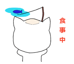 Sticker of me of a white cat sticker #7569516