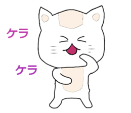 Sticker of me of a white cat sticker #7569521