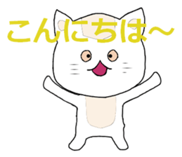 Sticker of me of a white cat sticker #7569533
