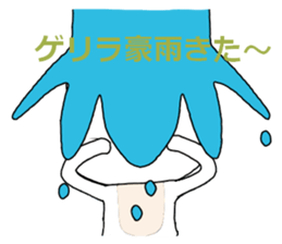 Sticker of me of a white cat sticker #7569538