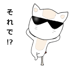 Sticker of me of a white cat sticker #7569541