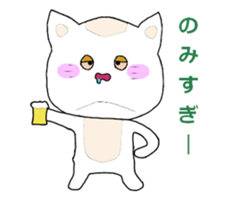 Sticker of me of a white cat sticker #7569544