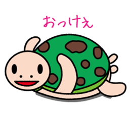 kamesun sticker #7569668