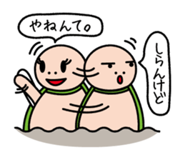 kamesun sticker #7569703