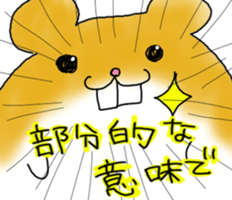 Akihamu sticker #7569752