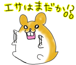 Akihamu sticker #7569758