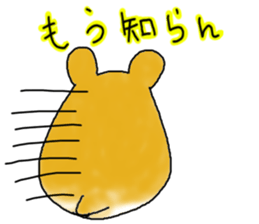 Akihamu sticker #7569765