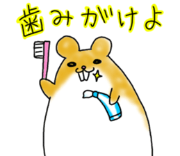 Akihamu sticker #7569767