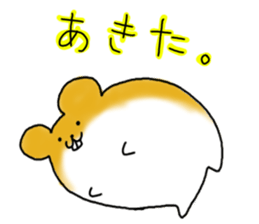 Akihamu sticker #7569774