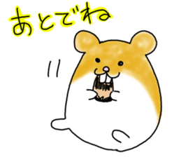 Akihamu sticker #7569775