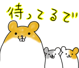 Akihamu sticker #7569780