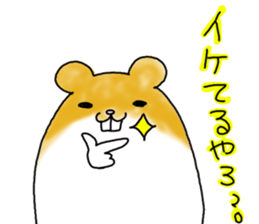 Akihamu sticker #7569782