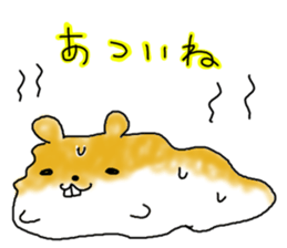 Akihamu sticker #7569783