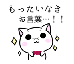 Cat Butler of everyday&Honorific Sticker sticker #7569916