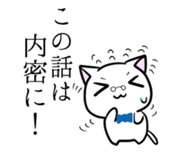 Cat Butler of everyday&Honorific Sticker sticker #7569919