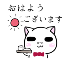 Cat Butler of everyday&Honorific Sticker sticker #7569920