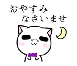 Cat Butler of everyday&Honorific Sticker sticker #7569921