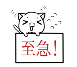 Cat Butler of everyday&Honorific Sticker sticker #7569922