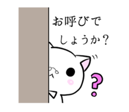 Cat Butler of everyday&Honorific Sticker sticker #7569924