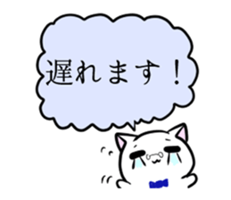 Cat Butler of everyday&Honorific Sticker sticker #7569929