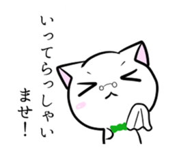 Cat Butler of everyday&Honorific Sticker sticker #7569934