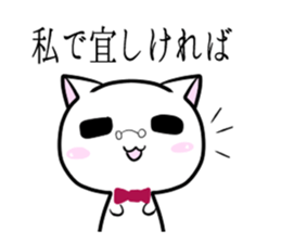 Cat Butler of everyday&Honorific Sticker sticker #7569936