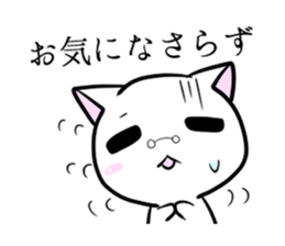 Cat Butler of everyday&Honorific Sticker sticker #7569939