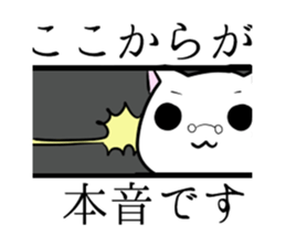 Cat Butler of everyday&Honorific Sticker sticker #7569941