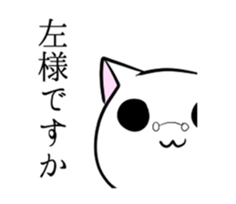 Cat Butler of everyday&Honorific Sticker sticker #7569943