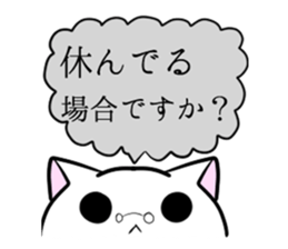 Cat Butler of everyday&Honorific Sticker sticker #7569945